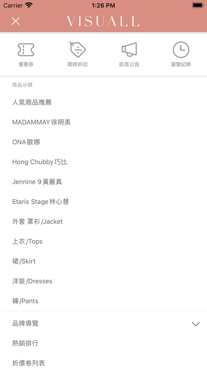 VISUALL沐時尚官方旗艦店