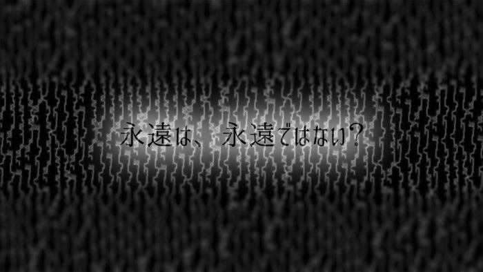 エーヴィヒ - 1章 永遠＊＊ 【ビジュアルノベルゲーム】