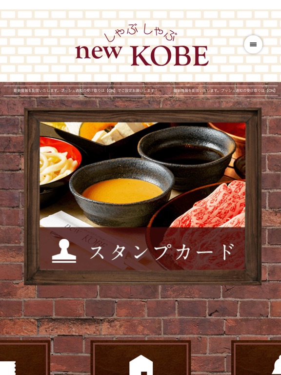 new KOBE 堂島店のおすすめ画像2