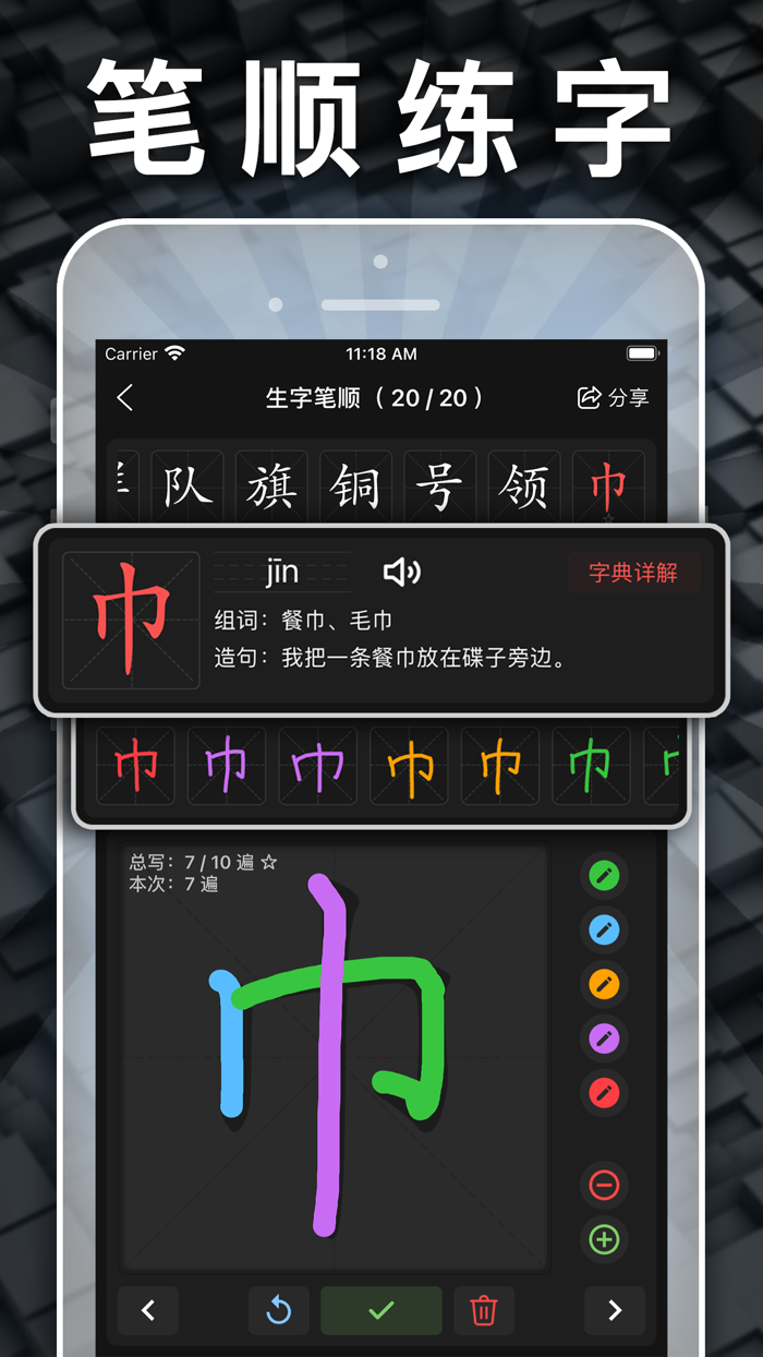 一年级语文上册-小学语文人教版英语课本同步学习点读App