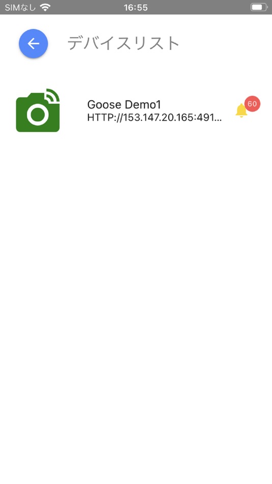 #1. InfiPower GUARD (iOS) 由: InfiPower
