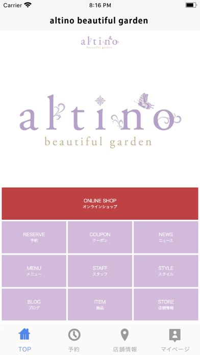 altino beautiful garden Screenshot