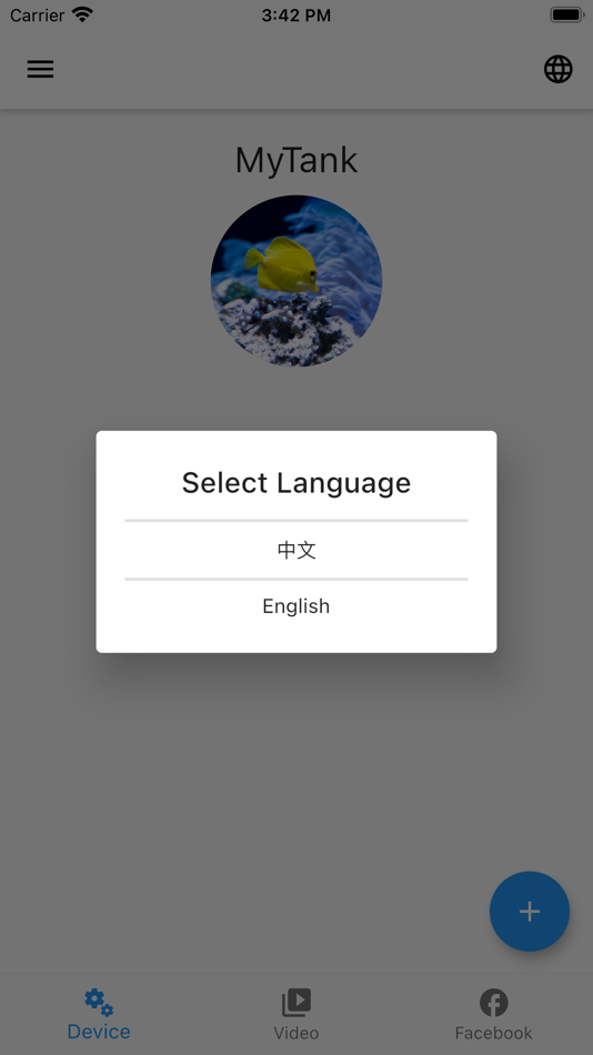 #2. MyHME (iOS) 由: HM ELECTRONICS CO., LTD.