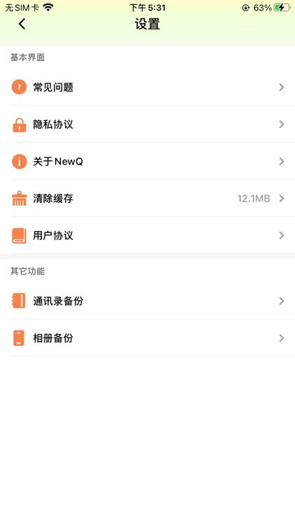 NewQ