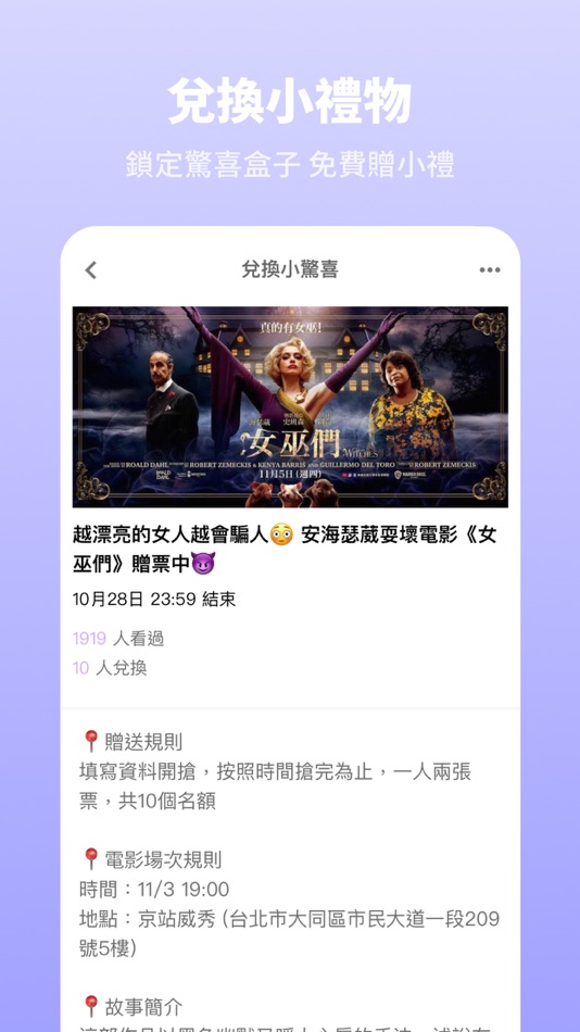 #5. PopDaily 波波黛莉的異想世界 (iOS) 由: PopDaily