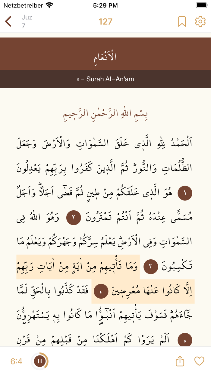 Al-Quran Al-Hakeem