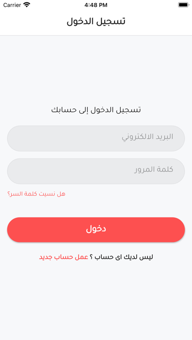 Screenshot #1 pour Turbo Restaurant - مطاعم