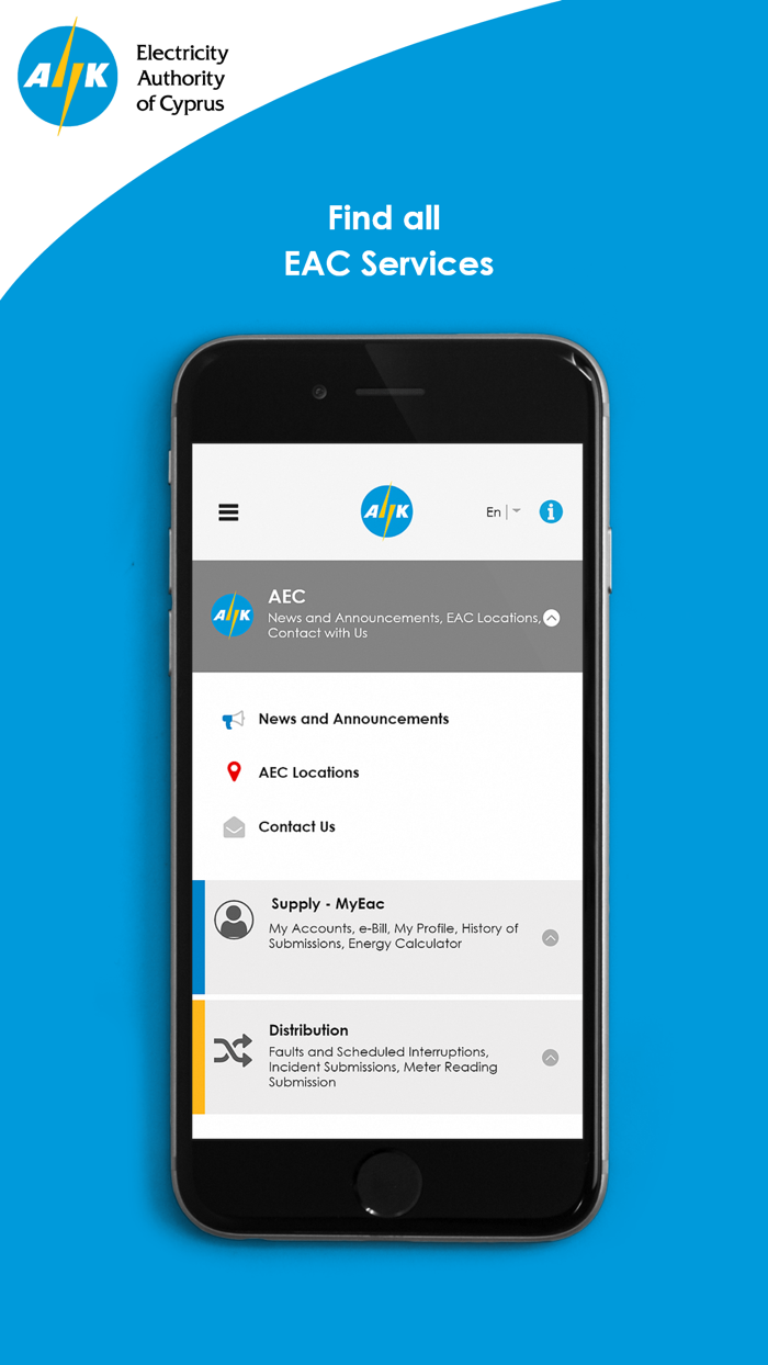 EAC mobile App