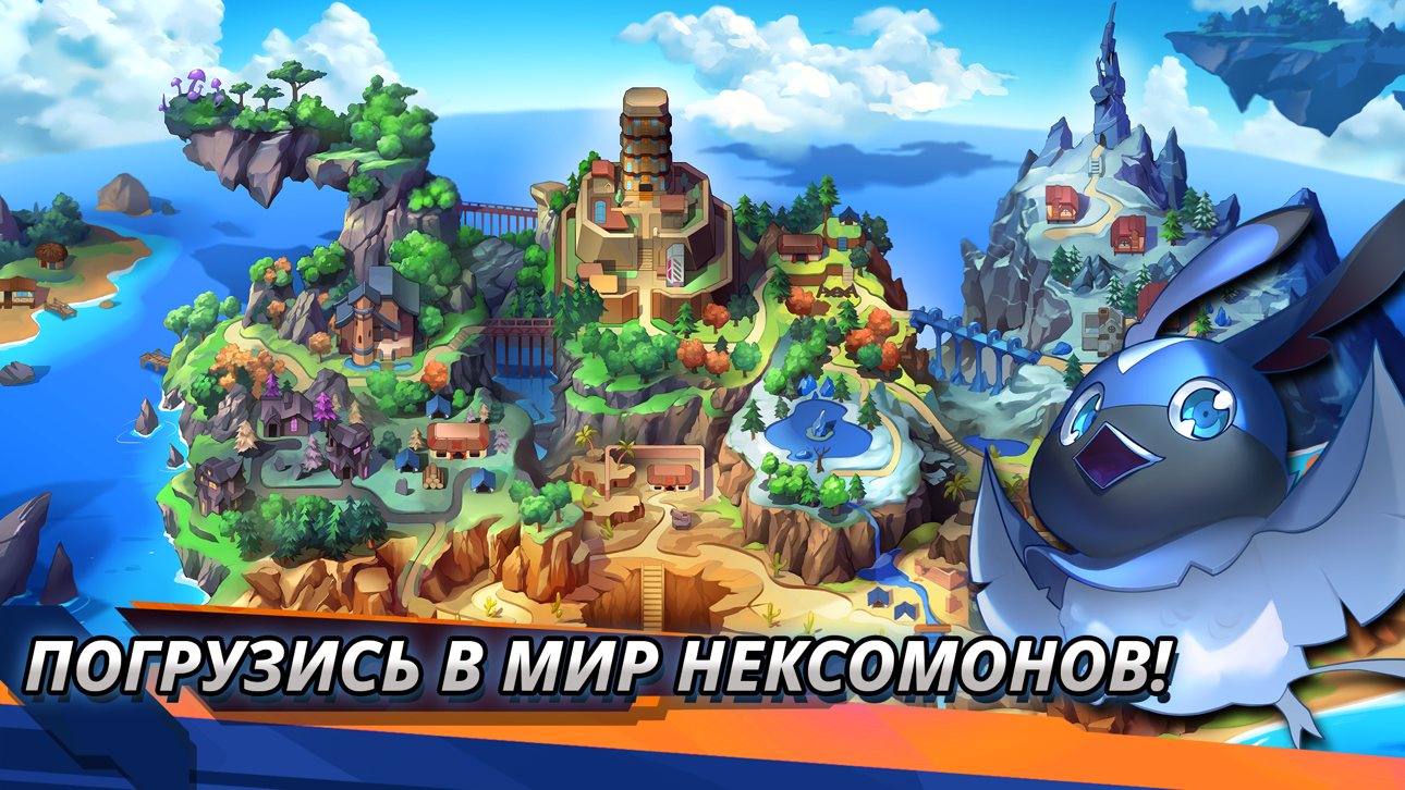 Nexomon: Extinction Hack screenshot 3 - iOS game interface