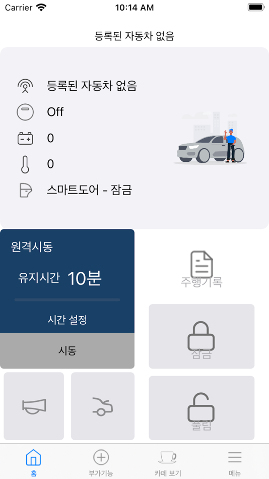 #1. 키프리카 (iOS) 由: 주식회사 노크톡