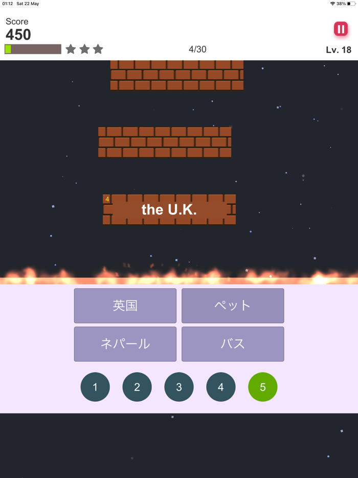 ぜったい覚える！Here We Go 中１単語帳