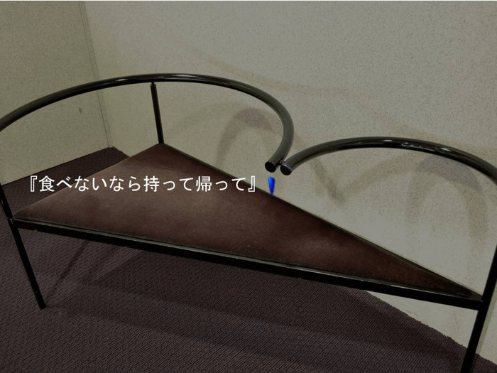 Sound Novel Boulangerie