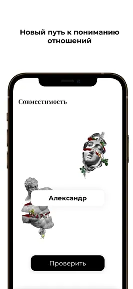 Game screenshot Isaev Daydreams apk