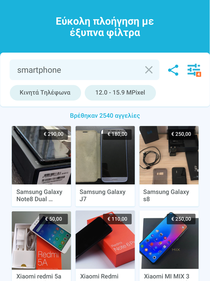 Vendora - Buy and Sell