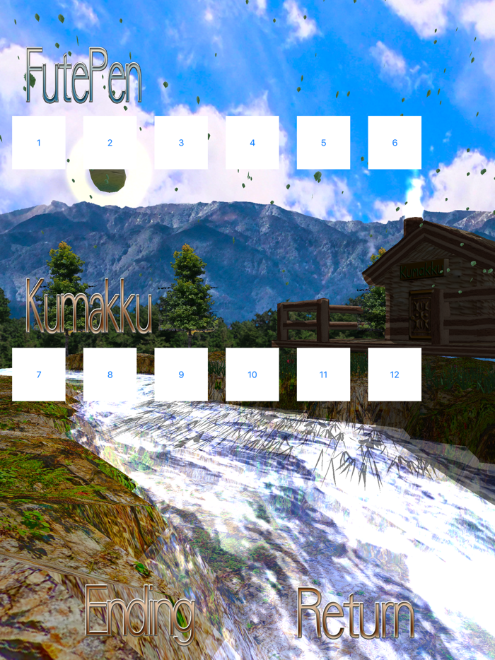 FuteandKuma EPCake Struggle