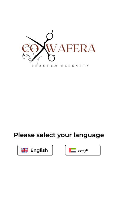 Cowafera Screenshot
