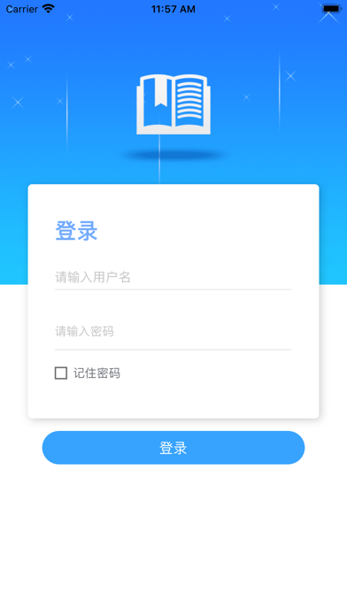 恒昇安全教育 Screenshot