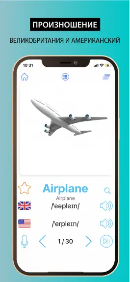 Game screenshot English Vocabulary 90000 Words hack