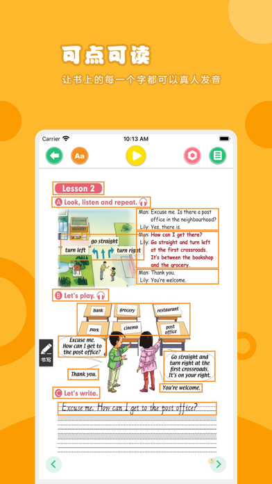 英语四年级下册-人教版小学英语点读教材 Screenshot