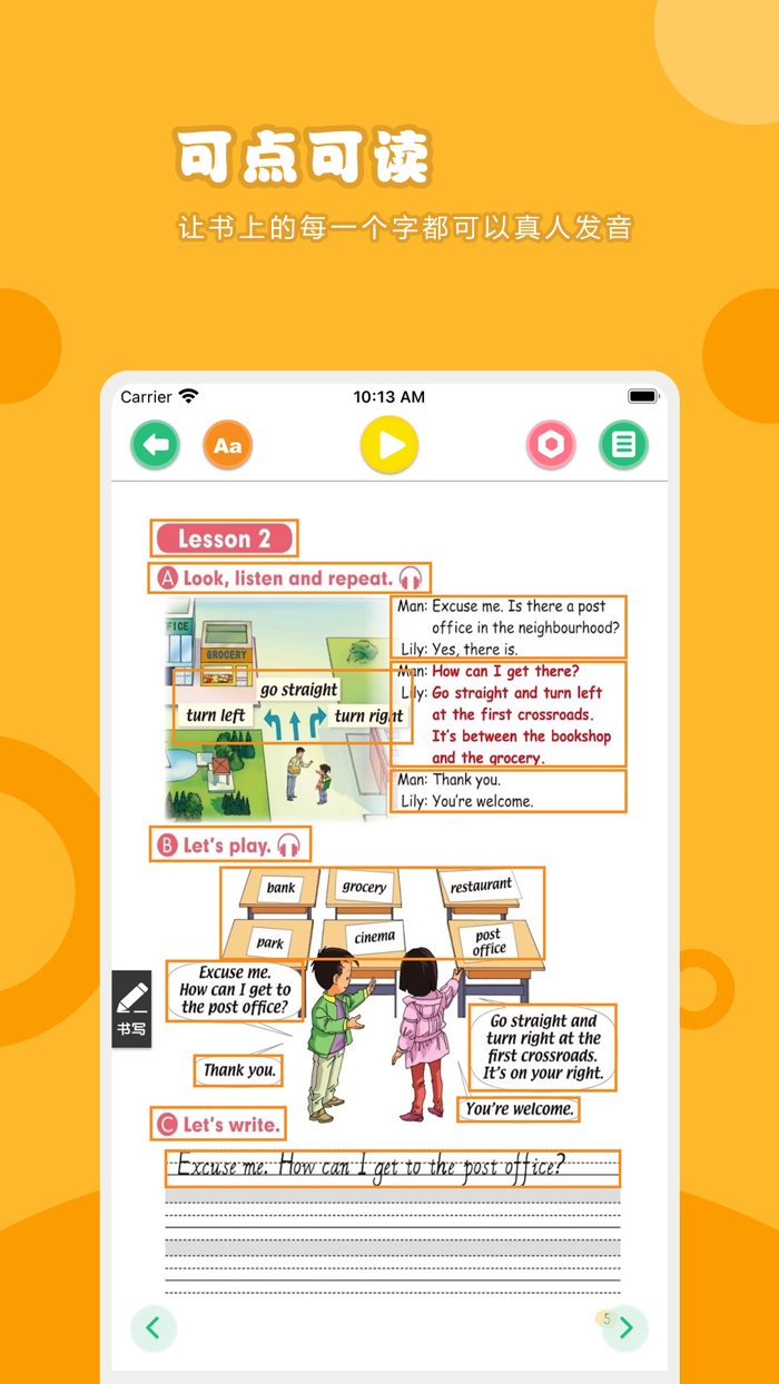 英语四年级下册-人教版小学英语点读教材