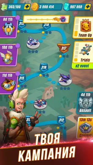 Скриншот HAWK: Cамолеты стрелялки на iPhone 5