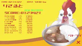 Game screenshot サバイブカレー hack