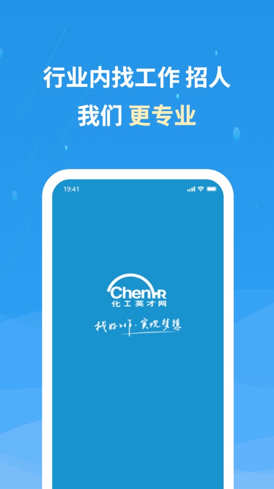 #1. 化工英才网-招聘求职找工作 (iOS) De: TALENT ALLIANCE (BEIJING) CONSULTING LIMITED