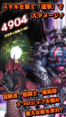 Game screenshot 辺境の冒険者になろう！２ apk
