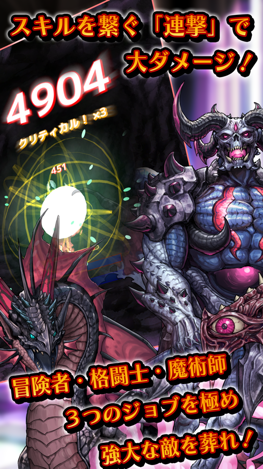 #2. 辺境の冒険者になろう!2 (iOS) By: masashi yamashiro