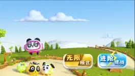 Game screenshot 3D动物大作战 mod apk