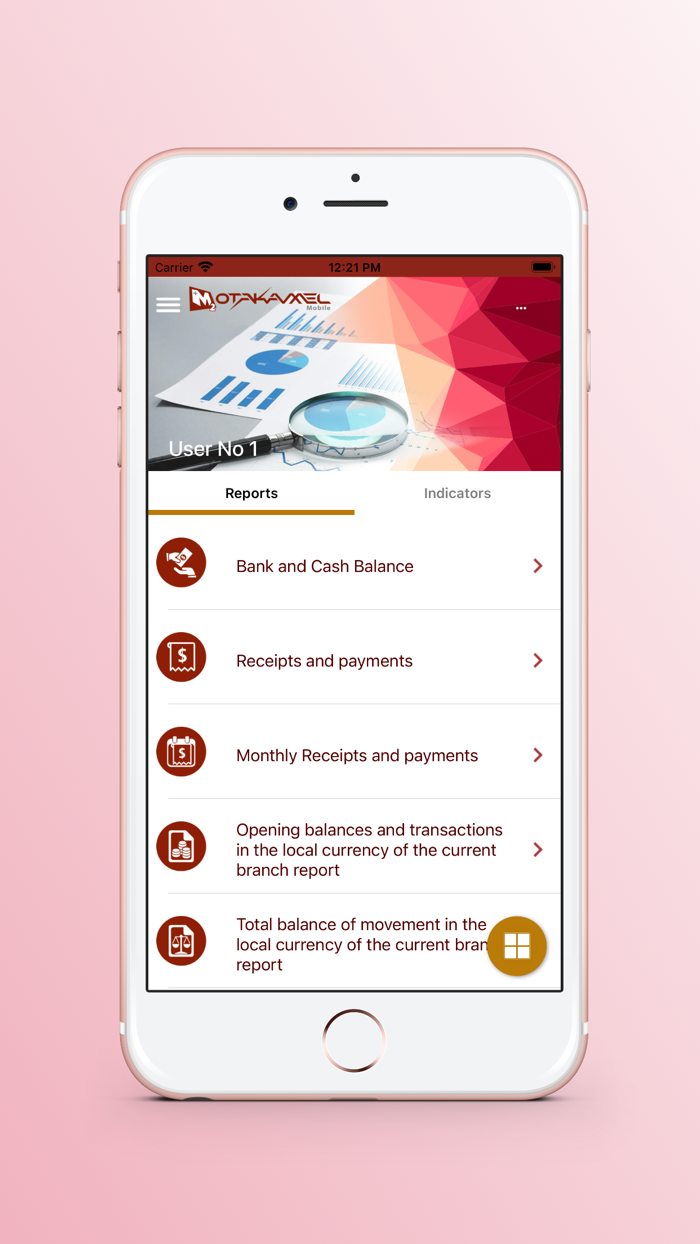 Motakamel Mobile plus2