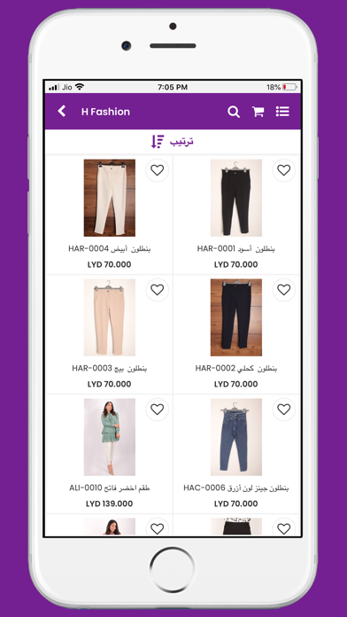 HOME ONLINE APP Screenshot