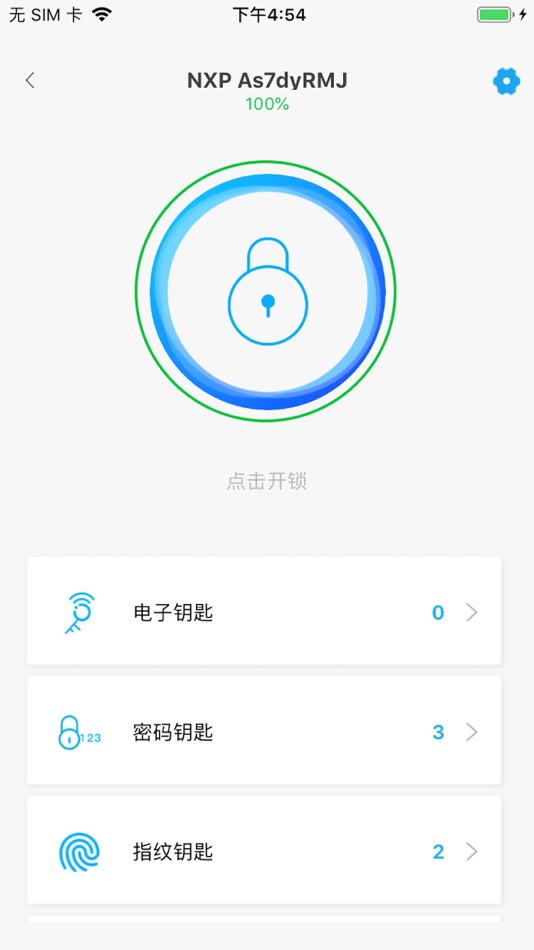 #4. Betech Smart Link (iOS) Podle: 广东必达保安系统有限公司