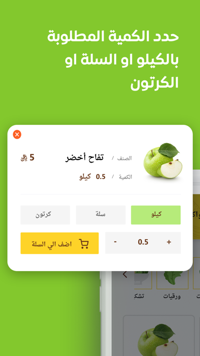 برنامج فروتس Screenshot