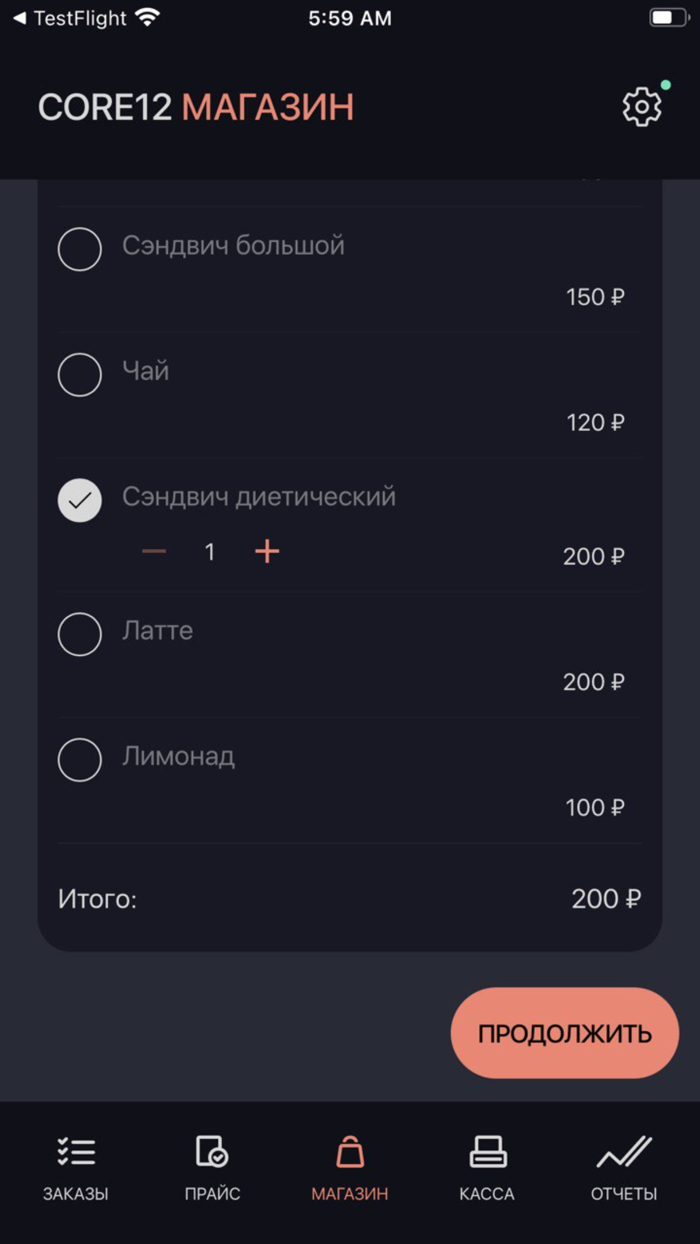 Core12 Администратор