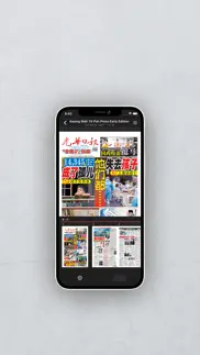 光华e报 айфон картинки 2
