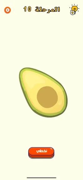 Game screenshot ارسمها صح - الغاز ذكاء بدون نت apk