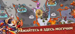 Game screenshot Оборона Башни-TD Offline Game apk