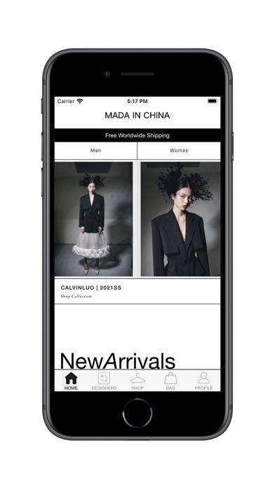MADA IN CHINA Screenshot