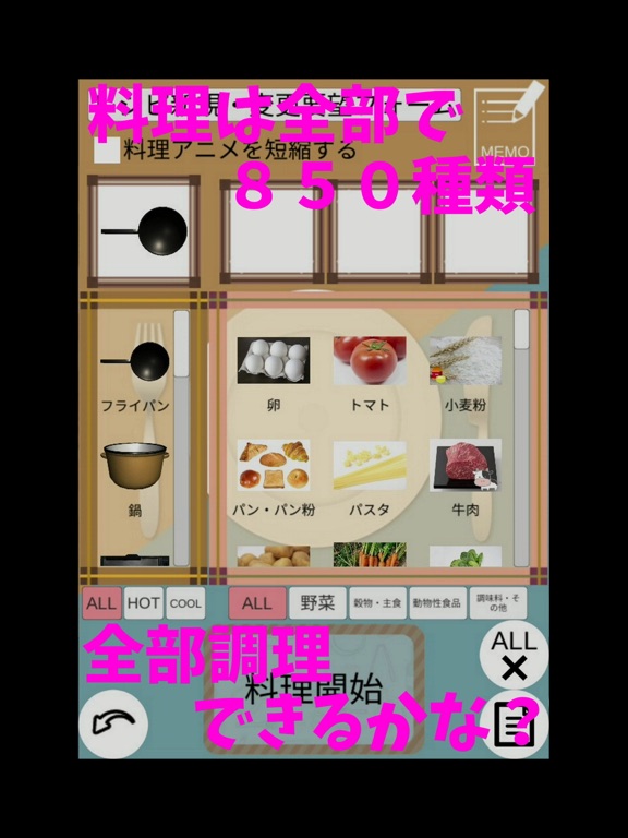 Screenshot #5 pour S'échapper dans la cuisine