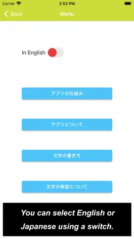 Game screenshot JP Hiragana：ひらがな hack