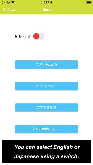 Screenshot #3 pour JP Hiragana：ひらがな