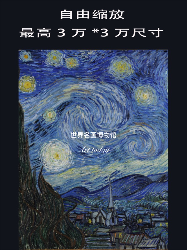 世界名画博物馆 超高清油画照片博物馆 をapp Storeで