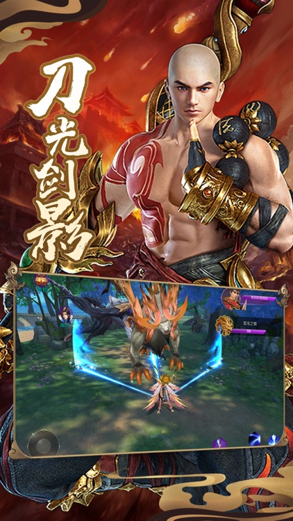 刀剑缥缈录-养龙大陆