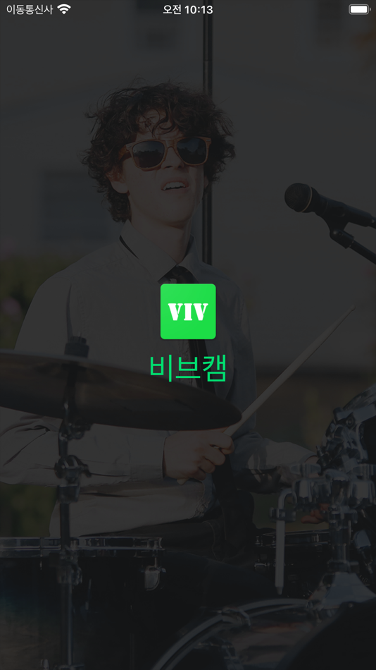 #1. 비브캠 (iOS) 由: We&SOFT Corp