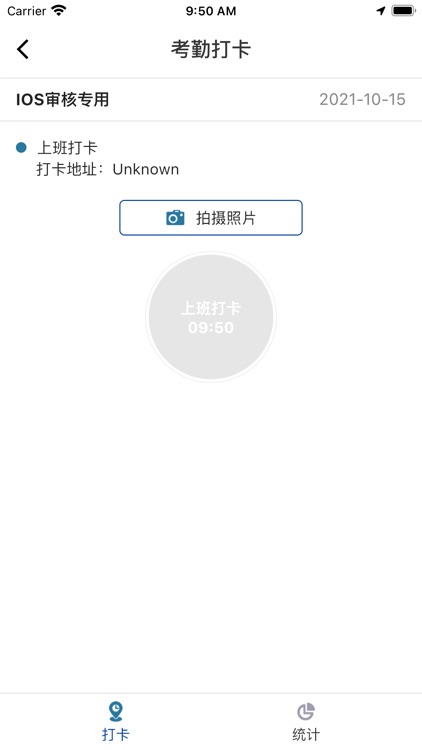 辉山终端网点 screenshot-3