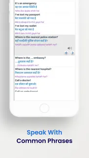 hindi dictionary + iphone screenshot 4