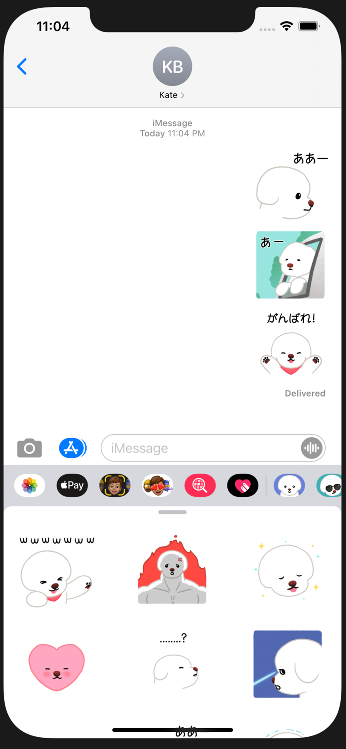 ビションのヤルレくん