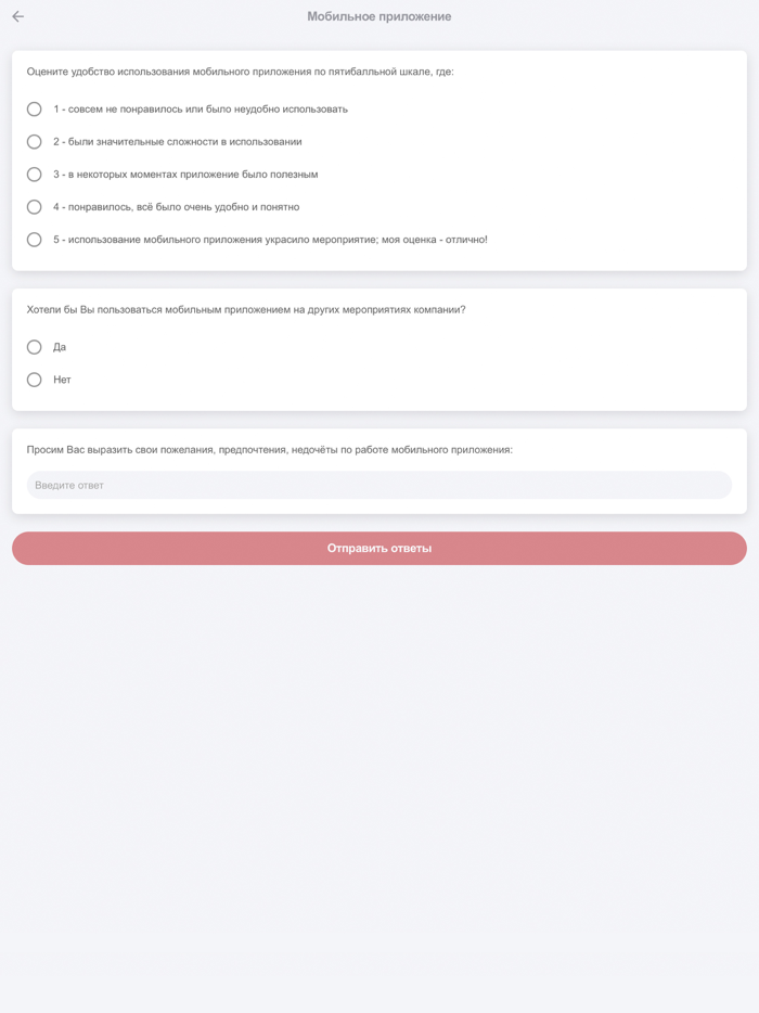 Альтернативный клуб