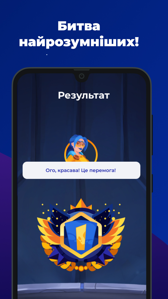 Erudito - вчимося граючи